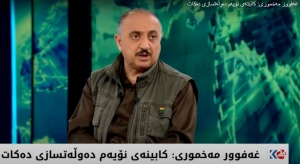غەفوور مەخمووری سكرتێری گشتیی YNDK : کابینەی نۆیەم دەوڵەتسازی دەکات