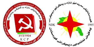 مه&zwnj;كته&zwnj;بی سیاسی YNDK به&zwnj;بۆنه&zwnj;ی راگه&zwnj;یاندنیان پیرۆزبایی له&zwnj; حزبی شیوعی كوردستان ده&zwnj;كات